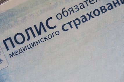 Жителей Белгородской области предупреждают о новой мошеннической схеме, связанной с полисом ОМС
